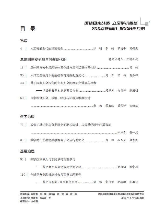 微信截图_20250526153038.png